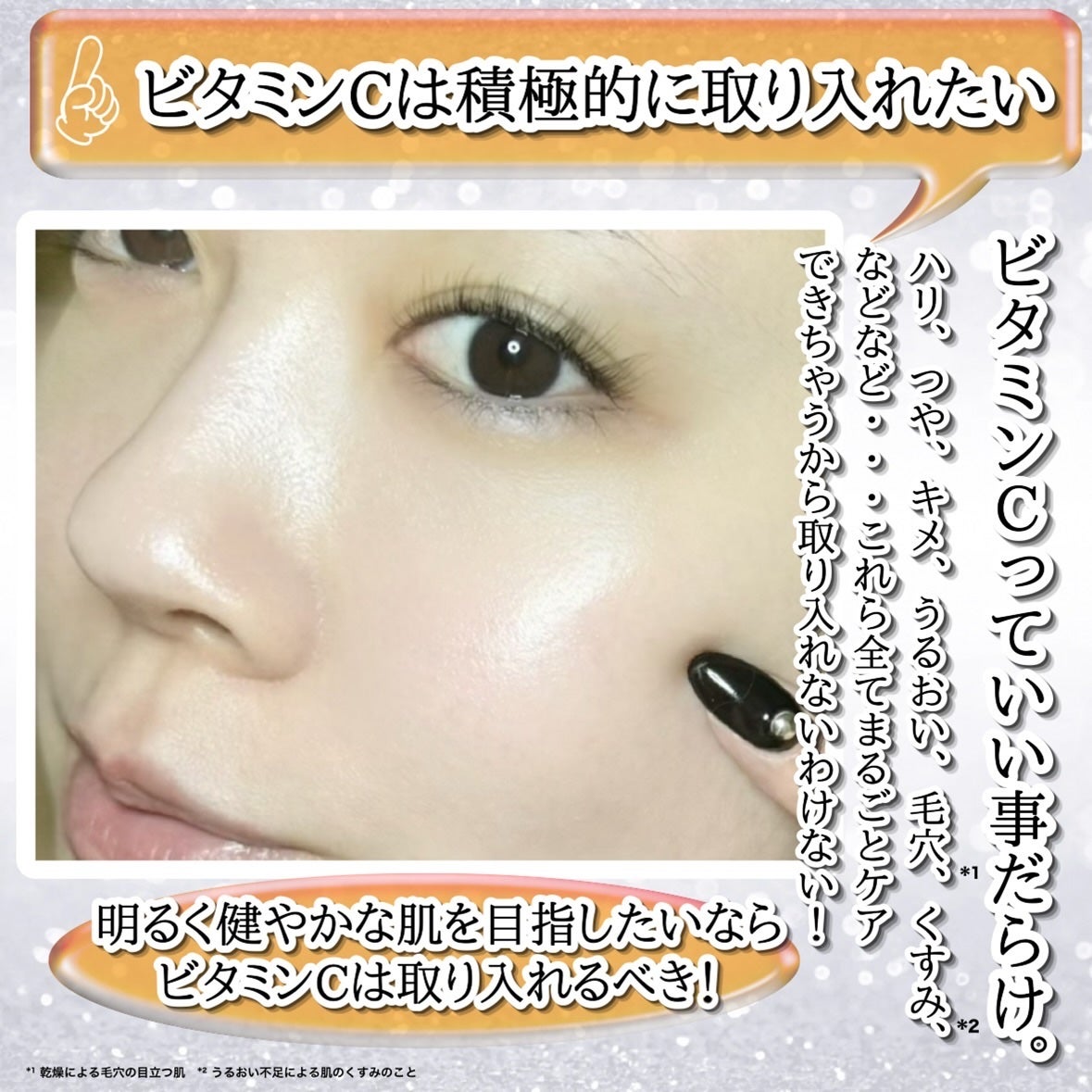 VC100エッセンスローション EX/ドクターシーラボⓇ/化粧水を使ったクチコミ(6枚目)