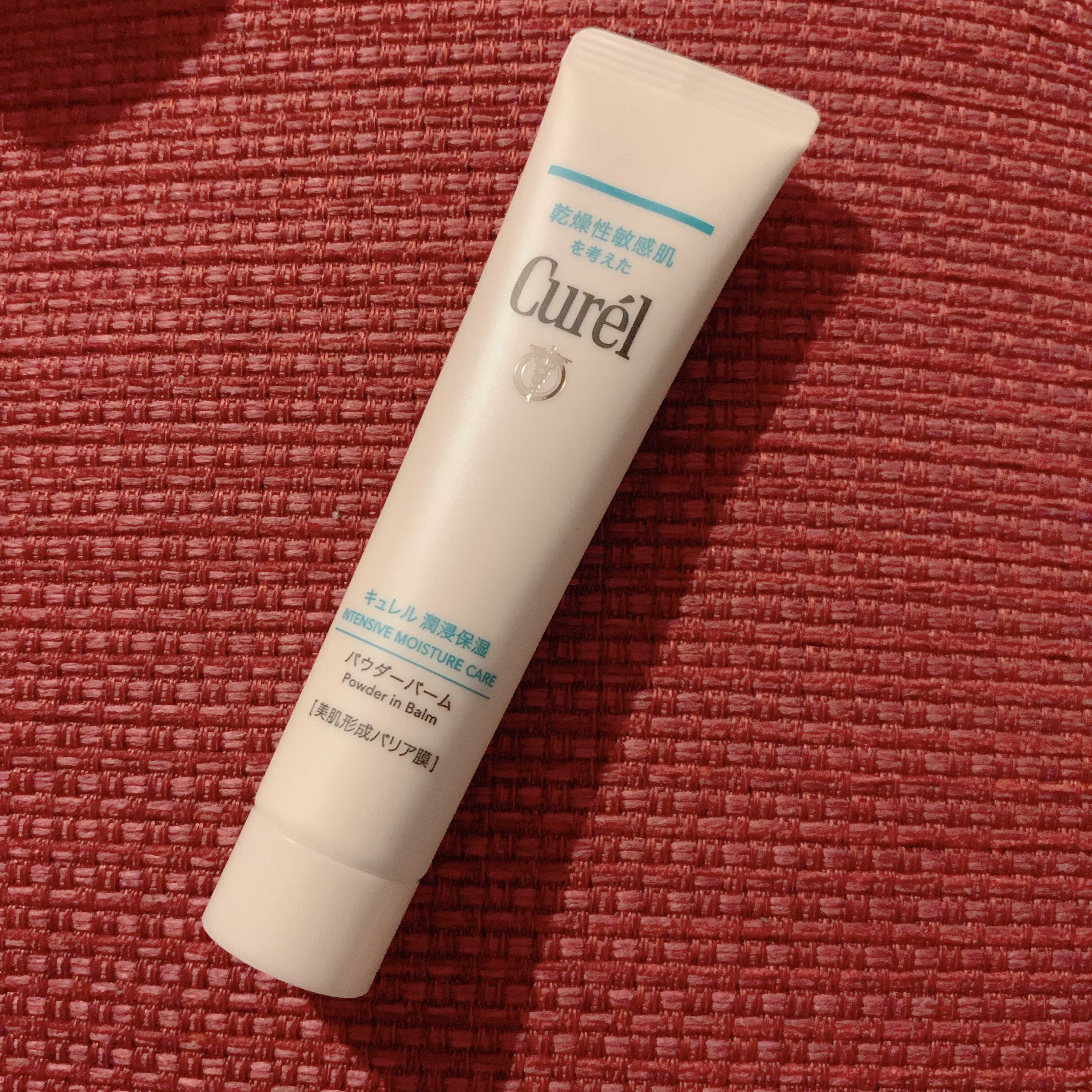 キュレル 潤浸保湿 パウダーバーム/キュレル/フェイスバームを使ったクチコミ（2枚目）