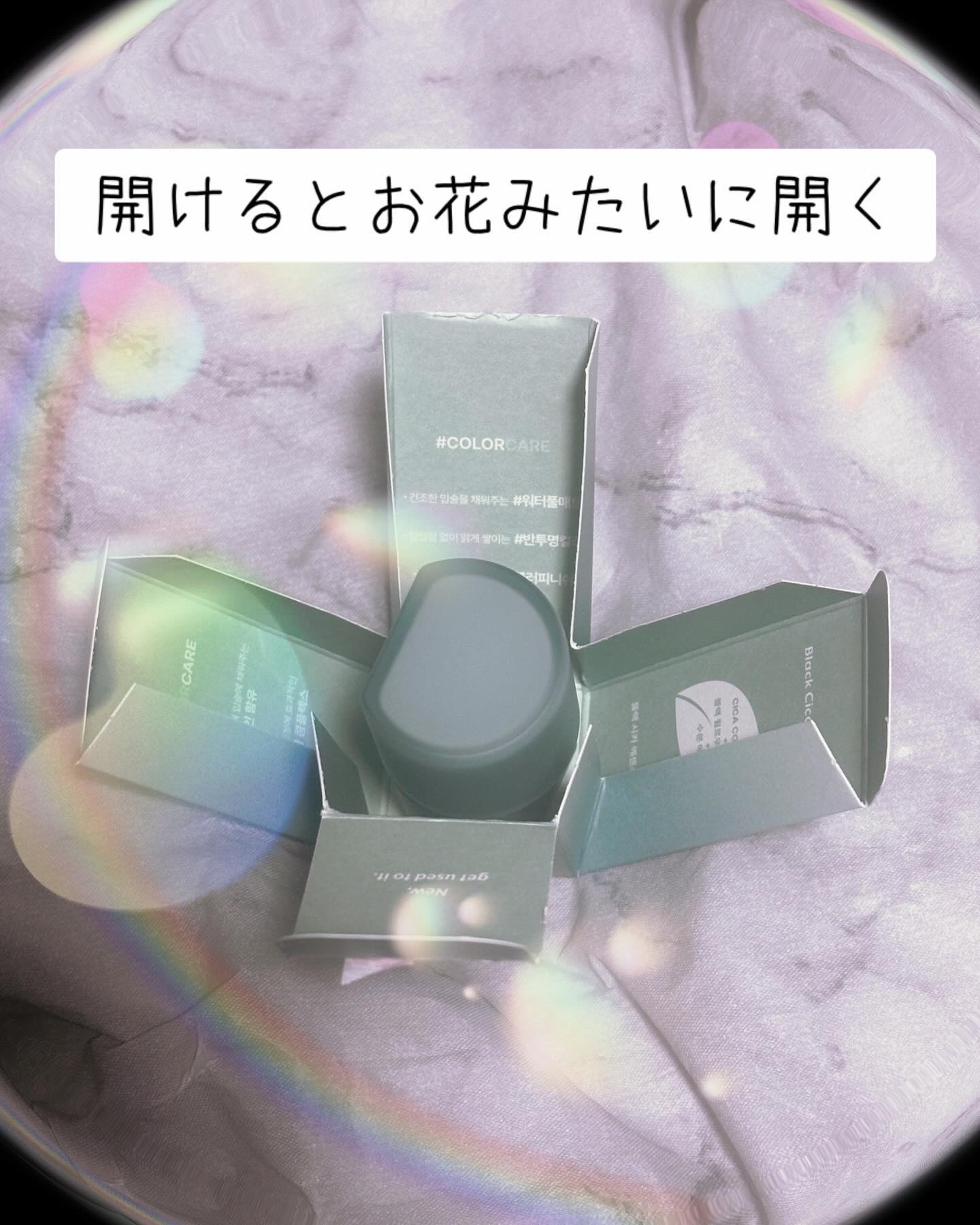 ムースリップチュアル/nuse/口紅を使ったクチコミ（2枚目）