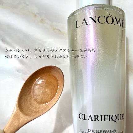 クラリフィック デュアル エッセンス ローション/LANCOME/化粧水を使ったクチコミ(3枚目)