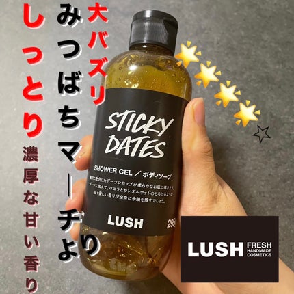 スティッキー フルーツ/ラッシュ/ボディソープを使ったクチコミ(1枚目)