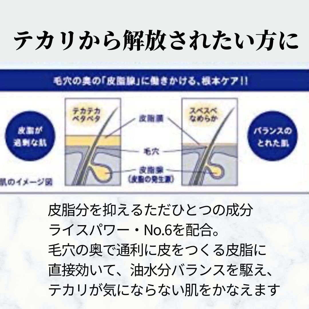 バランシング チューナー/ONE BY KOSE/化粧水を使ったクチコミ（2枚目）