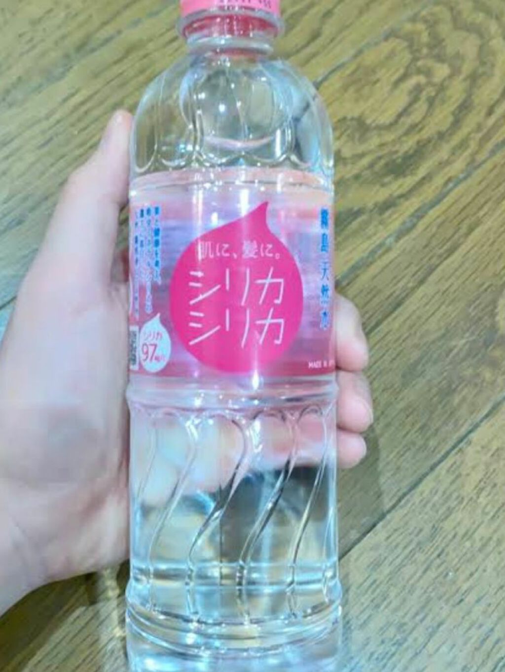 シリカシリカ/美いね!/ミネラルウォーターを使ったクチコミ（1枚目）