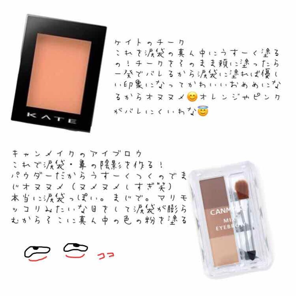 皮脂テカリ防止下地/CEZANNE/化粧下地を使ったクチコミ（3枚目）