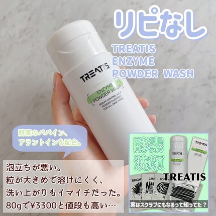 ウォータートリートメントミラクル10/moremo/洗い流すヘアトリートメントを使ったクチコミ(10枚目)