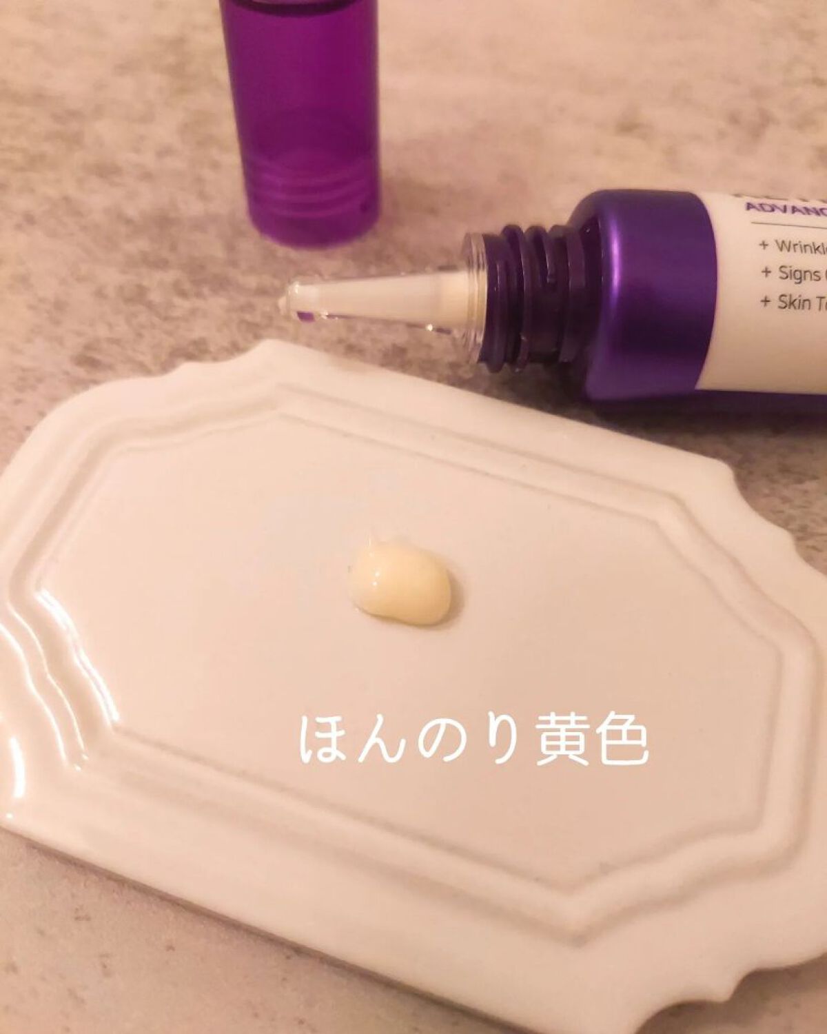 レチノールインテンシブ アドバンスドトリプルアクションアイクリーム/SOME BY MI/アイケア・アイクリームを使ったクチコミ（3枚目）