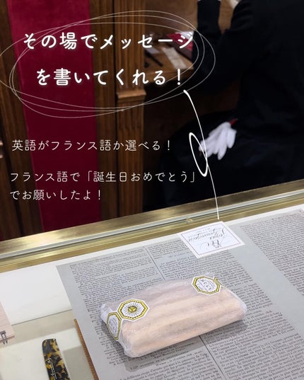 あおい|アラサー女子向けおしゃれギフト•プレゼント on LIPS 「@aoiroom2020◀︎外さないギフトならココ🎁!オフィシ..」(8枚目)