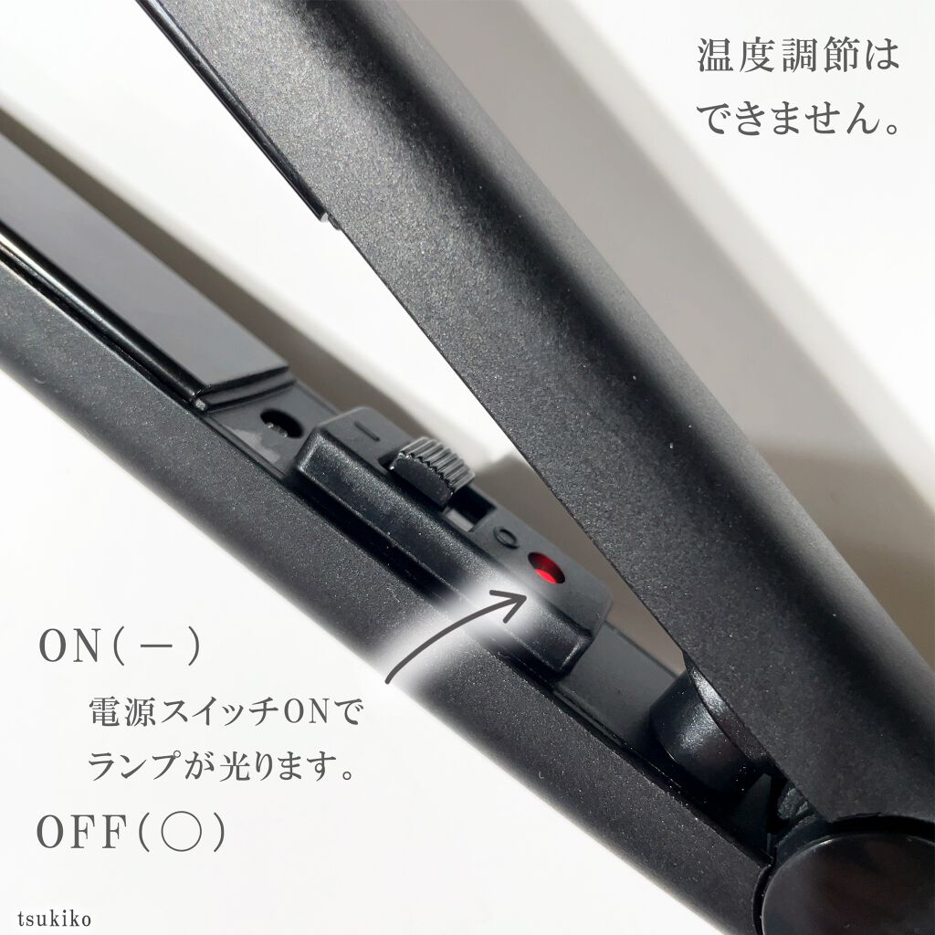 ヘアアイロン/キャンドゥ/ストレートアイロンを使ったクチコミ(3枚目)