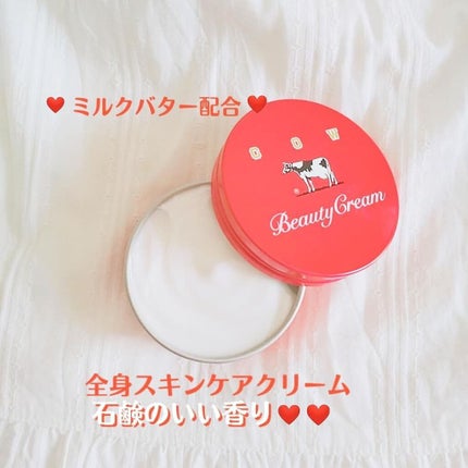 赤箱 (しっとり)/カウブランド/洗顔石鹸を使ったクチコミ(2枚目)