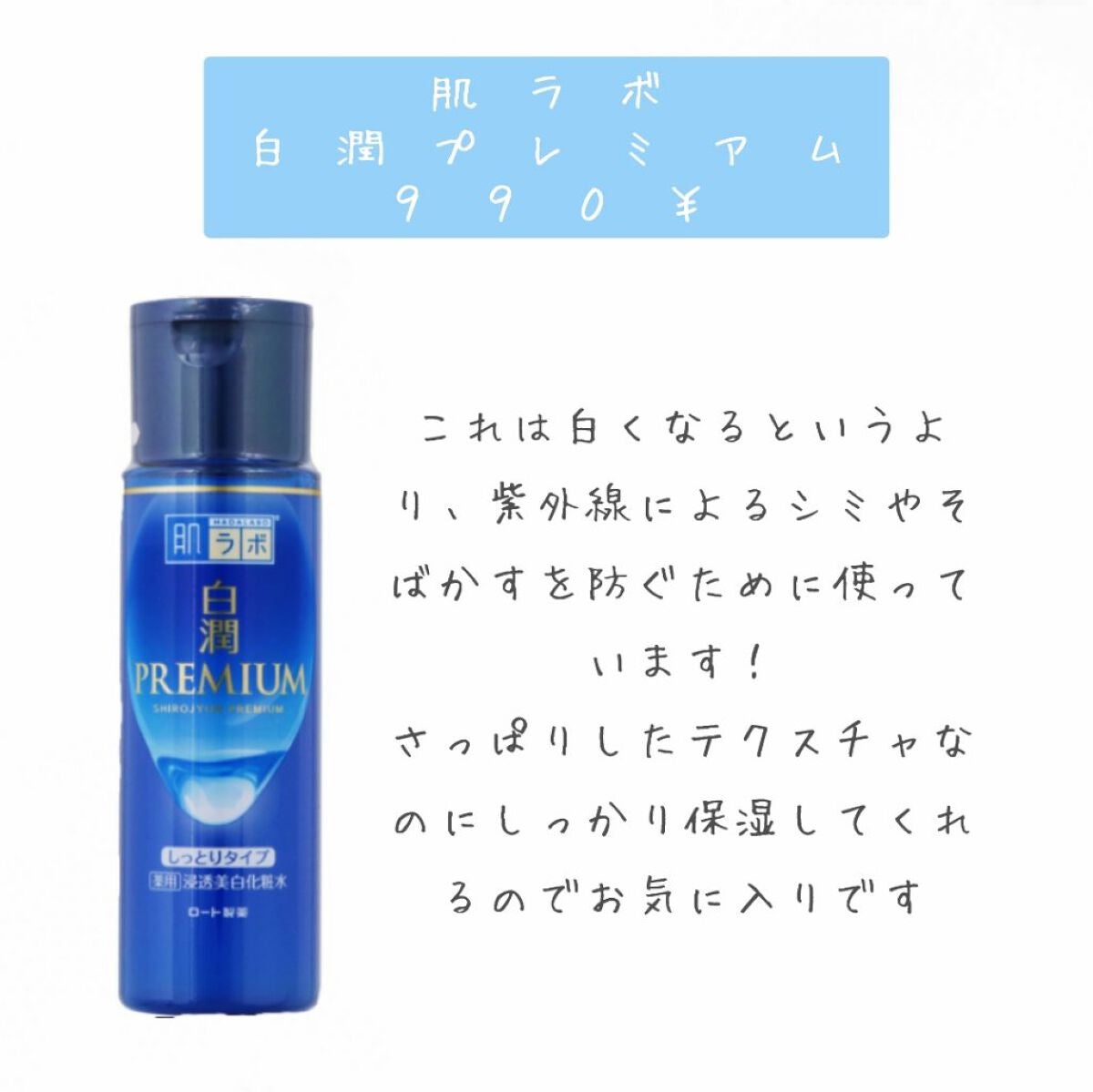 ロゼット洗顔パスタ ホワイトダイヤ/ロゼット/洗顔フォームを使ったクチコミ(2枚目)