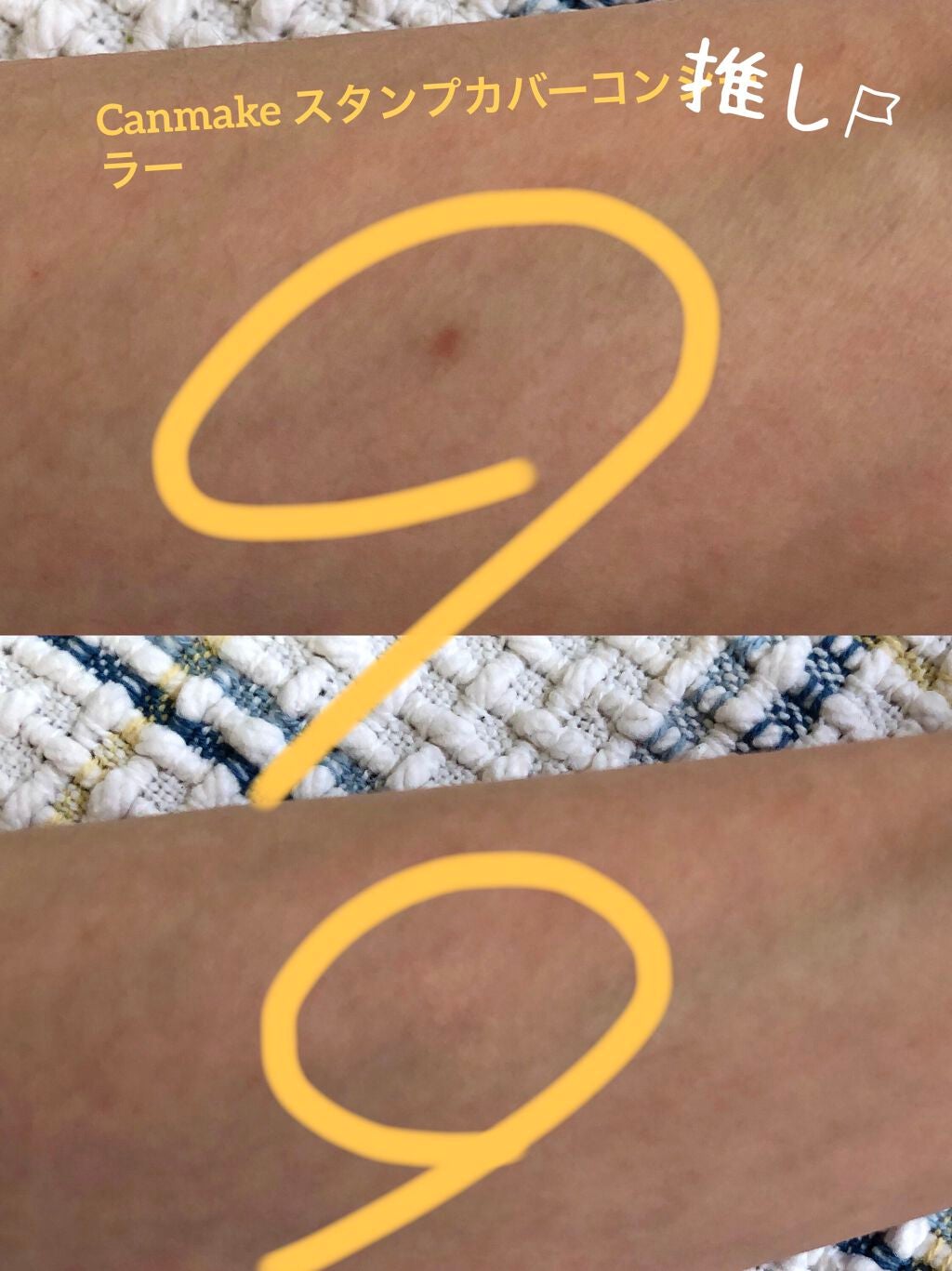 しー on LIPS 「キャンメイク スタンプカバーコンシーラー安くて持ち運び便利な上..」(1枚目)