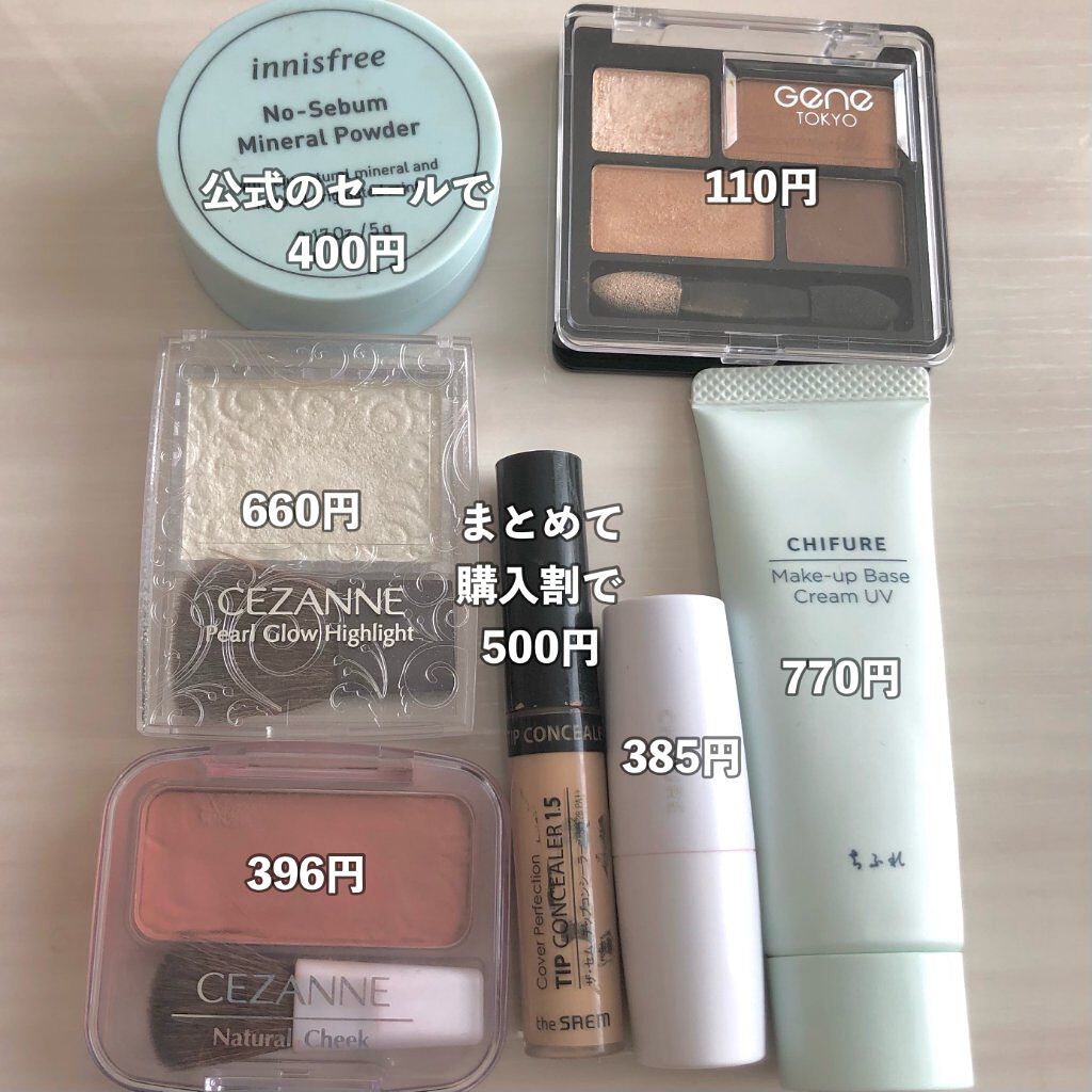 パールグロウハイライト/CEZANNE/パウダーハイライトを使ったクチコミ（2枚目）