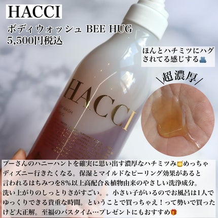 ぴー on LIPS 「\スキンケアおすすめまとめ/.ここ数ヶ月の買ってよかったものを..」(5枚目)