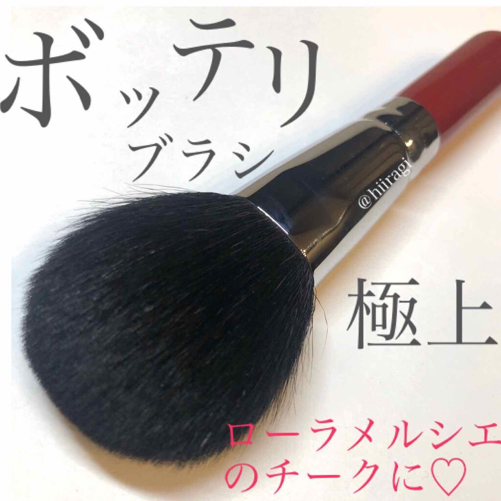 パウダー/チークブラシ /竹宝堂/メイクブラシを使ったクチコミ(1枚目)