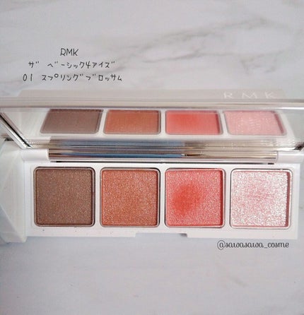 ザ ベーシック4アイズ/RMK/アイシャドウパレットを使ったクチコミ(2枚目)