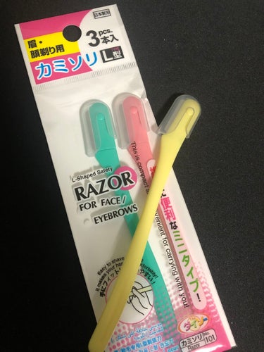 DAISO 一枚刃カミソリのクチコミ「これ買わないで！

投稿用の写真撮ったあとすぐ捨てました！😱

まじで痛かった😭😭😭
剃ってミ.....」（1枚目）