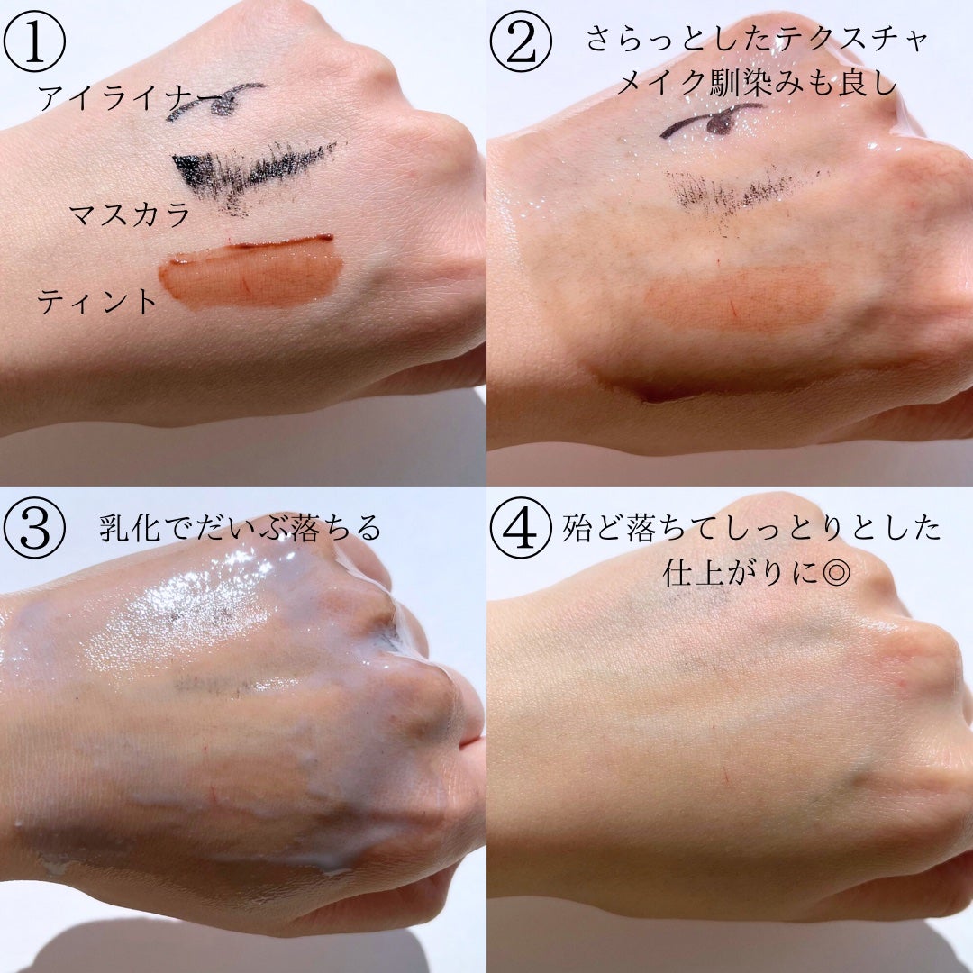 プレシャスソリューション クリアセラム クレンジングオイル/W/M AAA/オイルクレンジングを使ったクチコミ(3枚目)