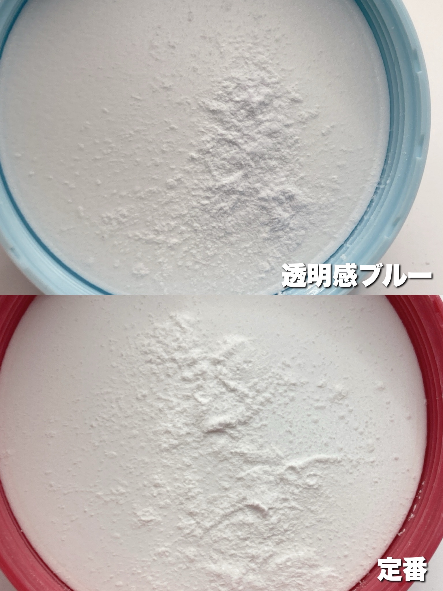 メイク キープ パウダー COOL/コーセーコスメニエンス/ルースパウダーを使ったクチコミ（3枚目）