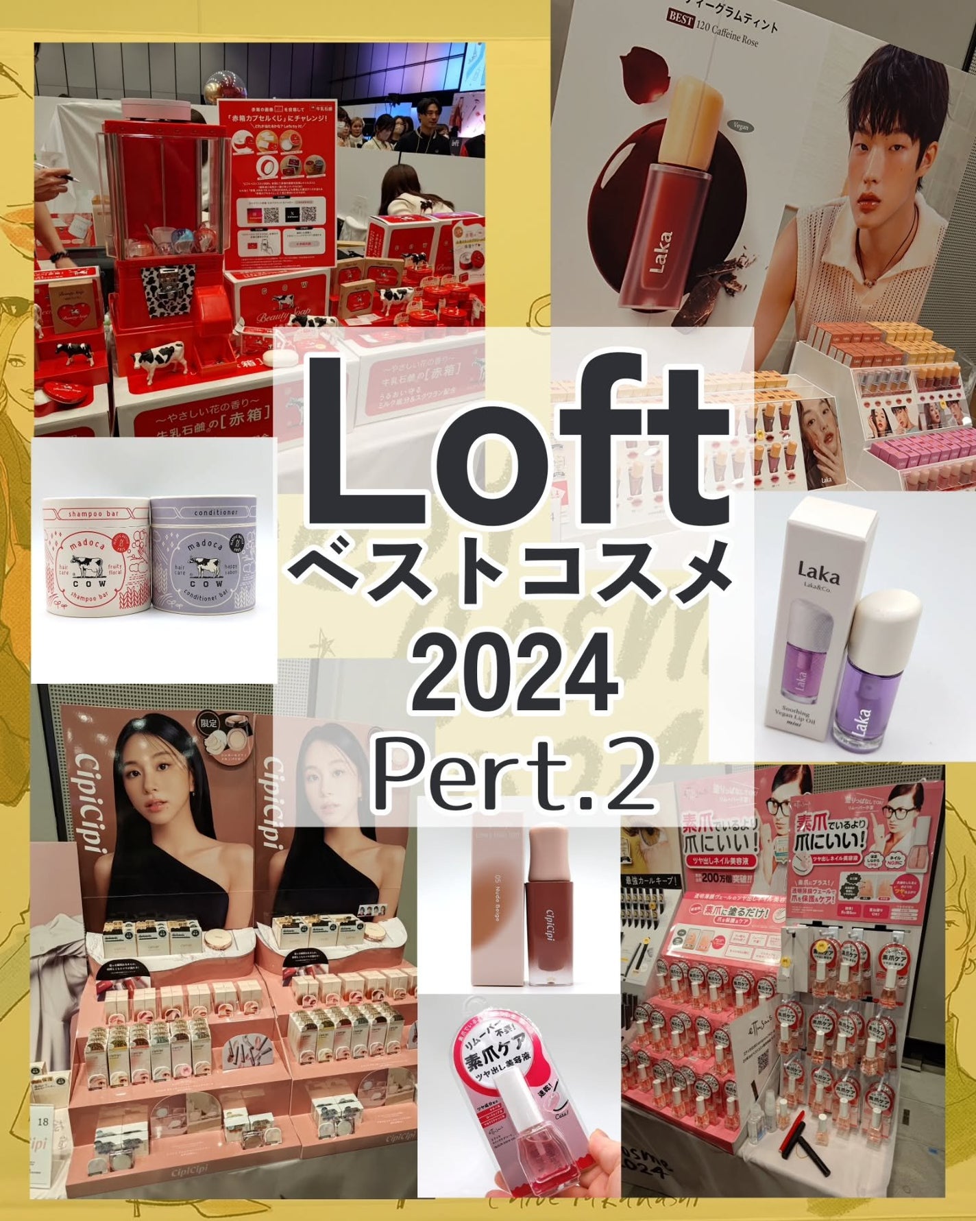 エテュセ クイックケアコート/ettusais/ネイルオイル・トリートメントを使ったクチコミ(1枚目)