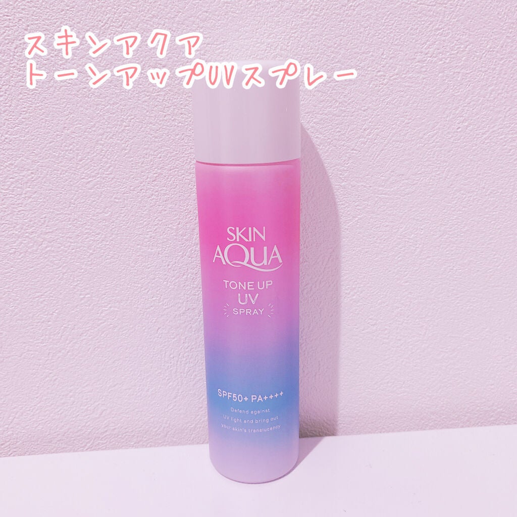 スキンアクア トーンアップUVスプレー/スキンアクア/日焼け止めミスト・スプレーを使ったクチコミ(1枚目)
