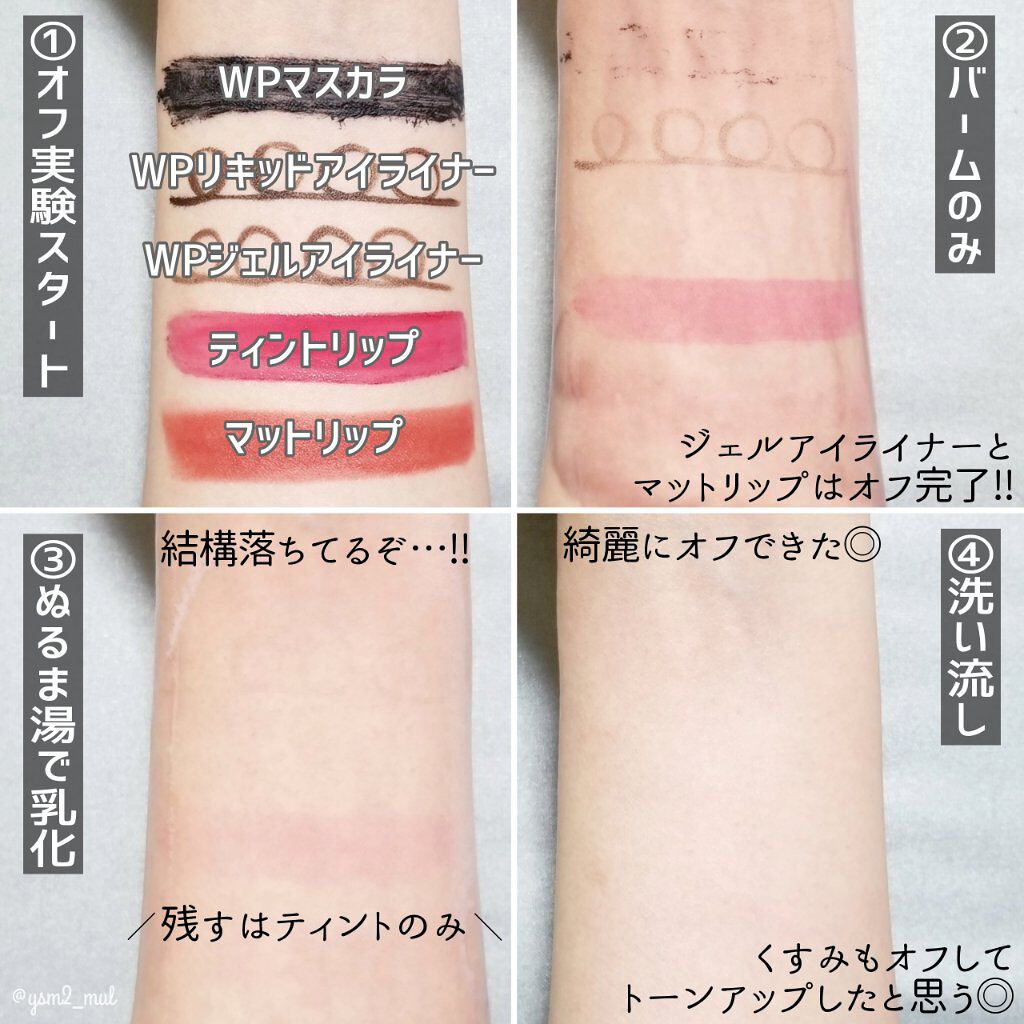 しっとり毛穴ケアクレンジングバーム/ダヴ/クレンジングバームを使ったクチコミ(4枚目)