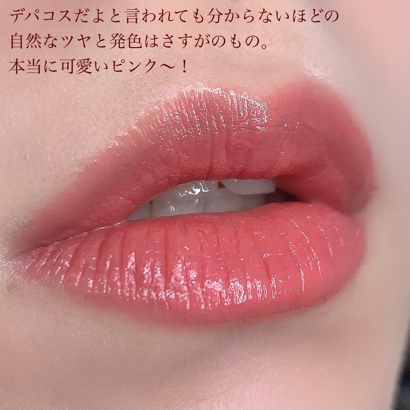 ラスティング リップカラーN/CEZANNE/口紅を使ったクチコミ(3枚目)