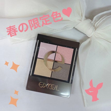 リアルクローズシャドウ/excel/アイシャドウパレットを使ったクチコミ(1枚目)