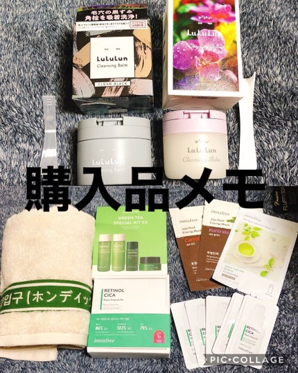 レチノール シカ リペア セラム/innisfree/美容液を使ったクチコミ(1枚目)