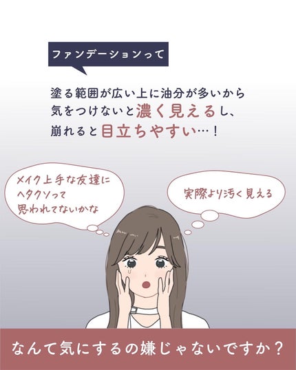 ãµãð·å¢æãåå¿è
ã¡ã€ã¯ on LIPS ããã¡ã³ããŒã·ã§ã³å¡ããšãªããæµ®ãã¡ããâŠã£ãŠäººãžïŒðð»ã©ã®ãã¡..ãïŒ4æç®ïŒ