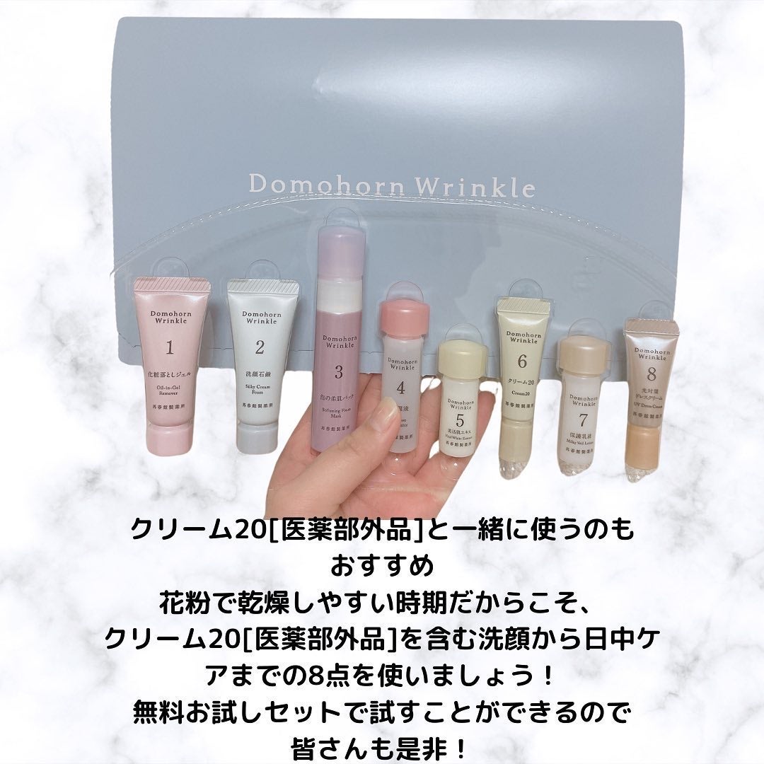 chinami♡美容好きな管理栄養士/福岡 on LIPS 「コラーゲンケア、なめてました自然に学び、古くからの知恵に学び、..」(3枚目)