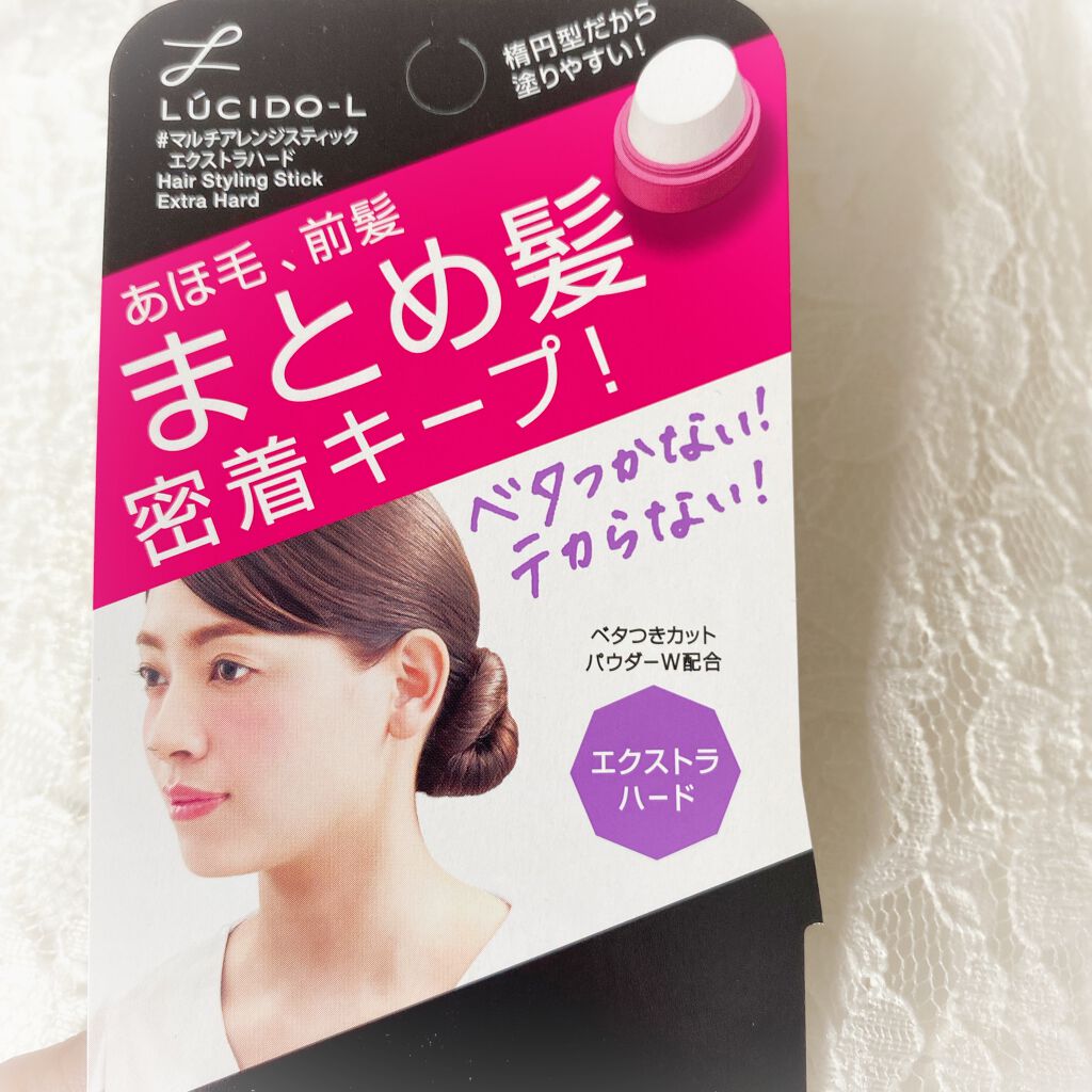 #マルチアレンジスティック エクストラハード/ルシードエル/ヘアバームを使ったクチコミ(6枚目)