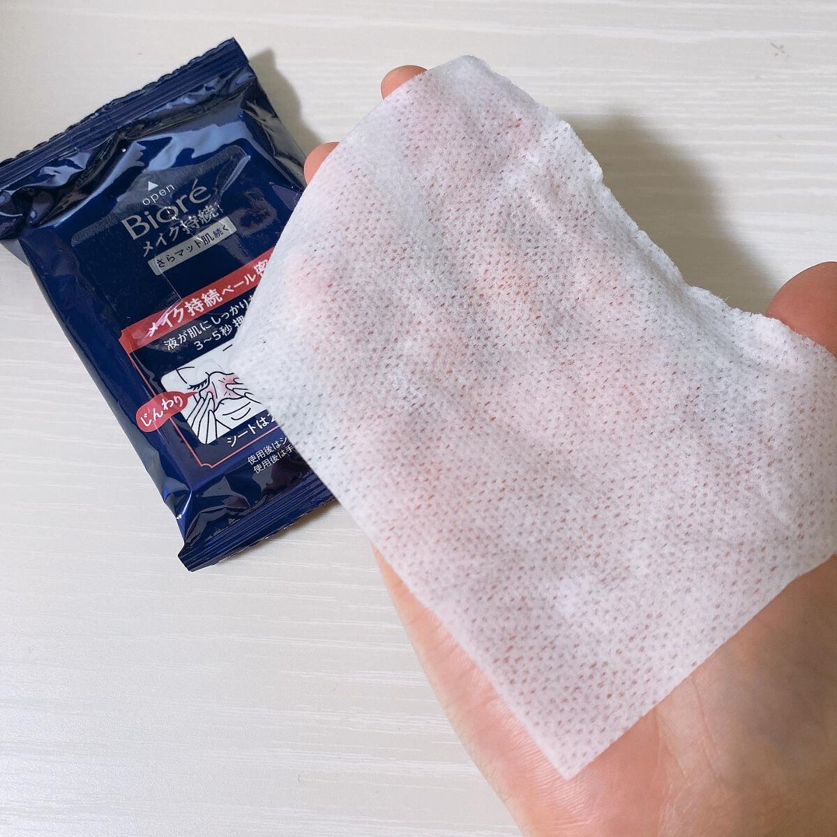 ビオレ メイク持続シート さらマット肌 <超オイリー肌用>/ビオレ/フェイスシートを使ったクチコミ(3枚目)