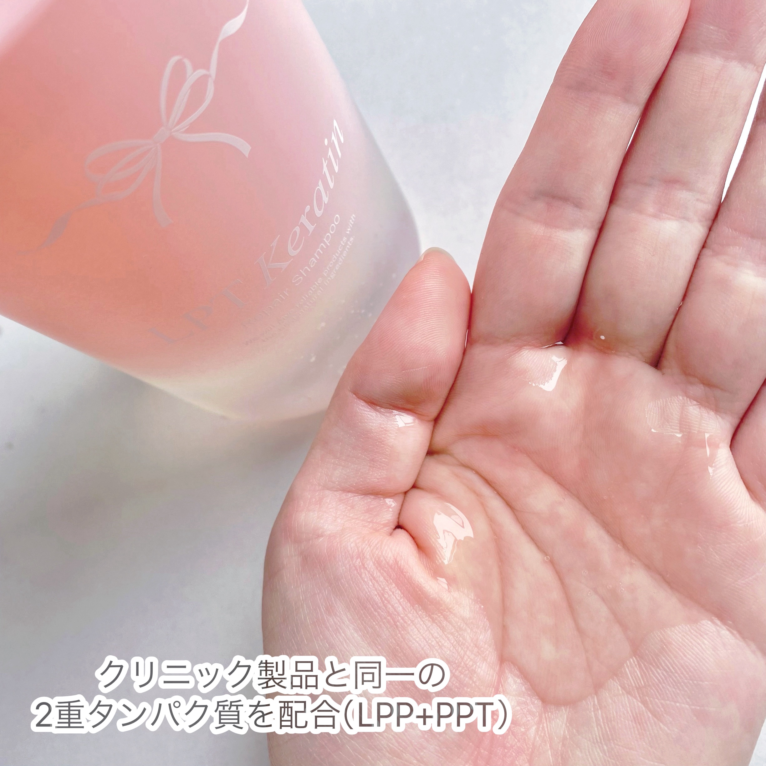 LPTケラチンリペアトリートメント/Daleaf/洗い流すヘアトリートメントを使ったクチコミ（2枚目）