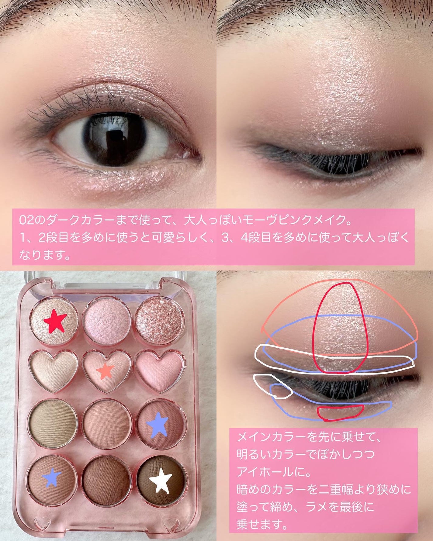 目元チュートリアルアイパレット/Colorgram/アイシャドウパレットを使ったクチコミ(9枚目)