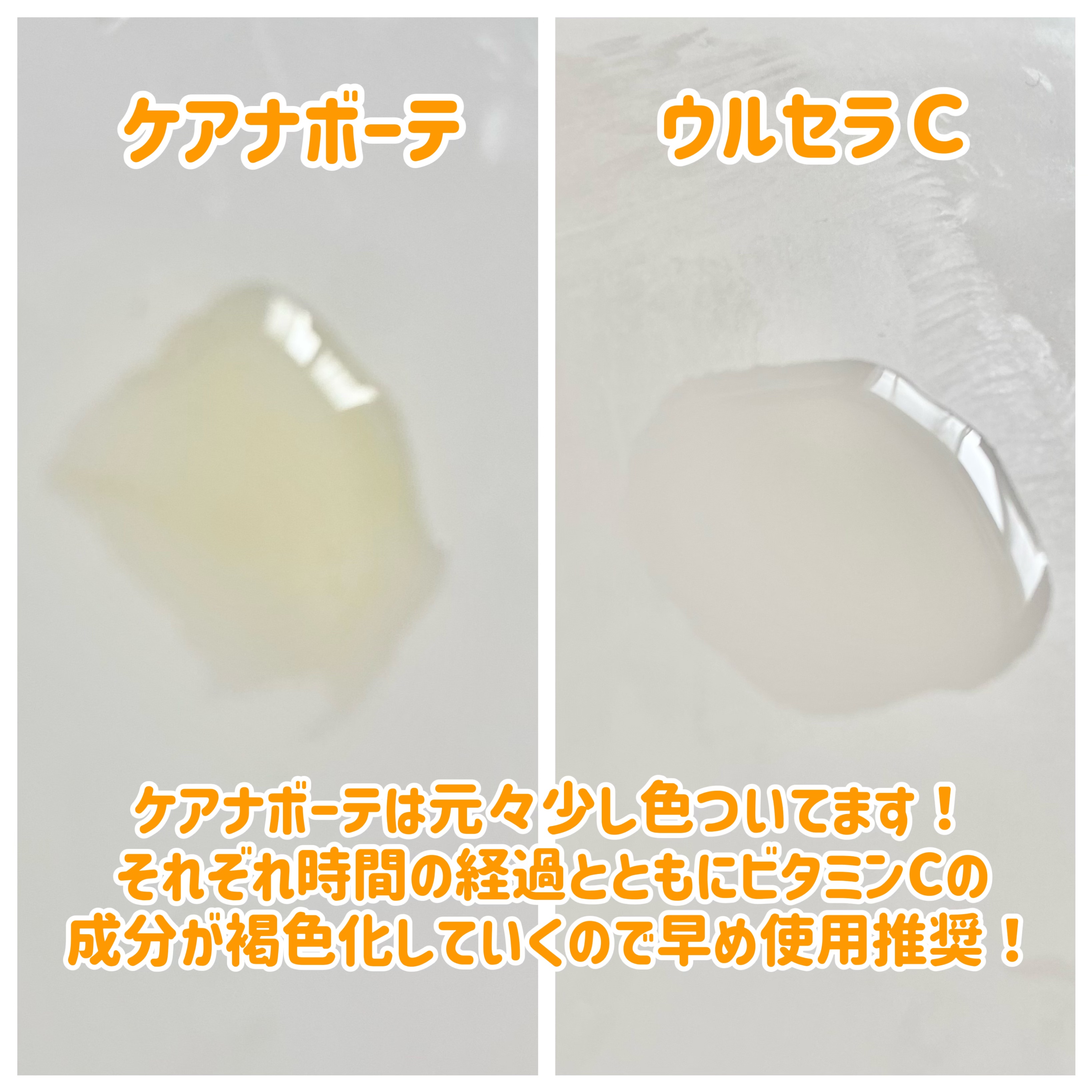 ケアナボーテ VC10 濃美容液/ケアナボーテ/美容液を使ったクチコミ（3枚目）