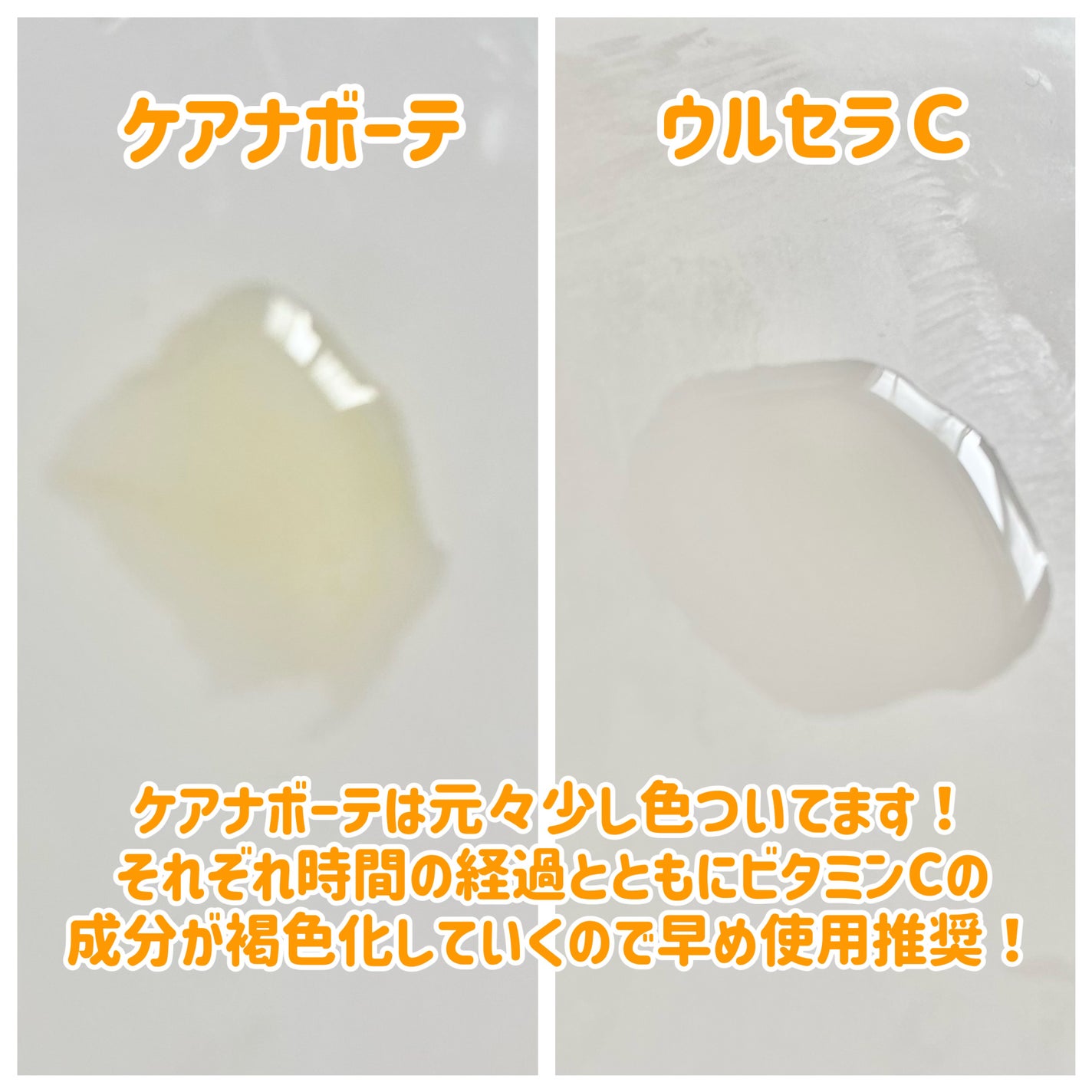 ケアナボーテ VC10 濃美容液/ケアナボーテ/美容液を使ったクチコミ(3枚目)