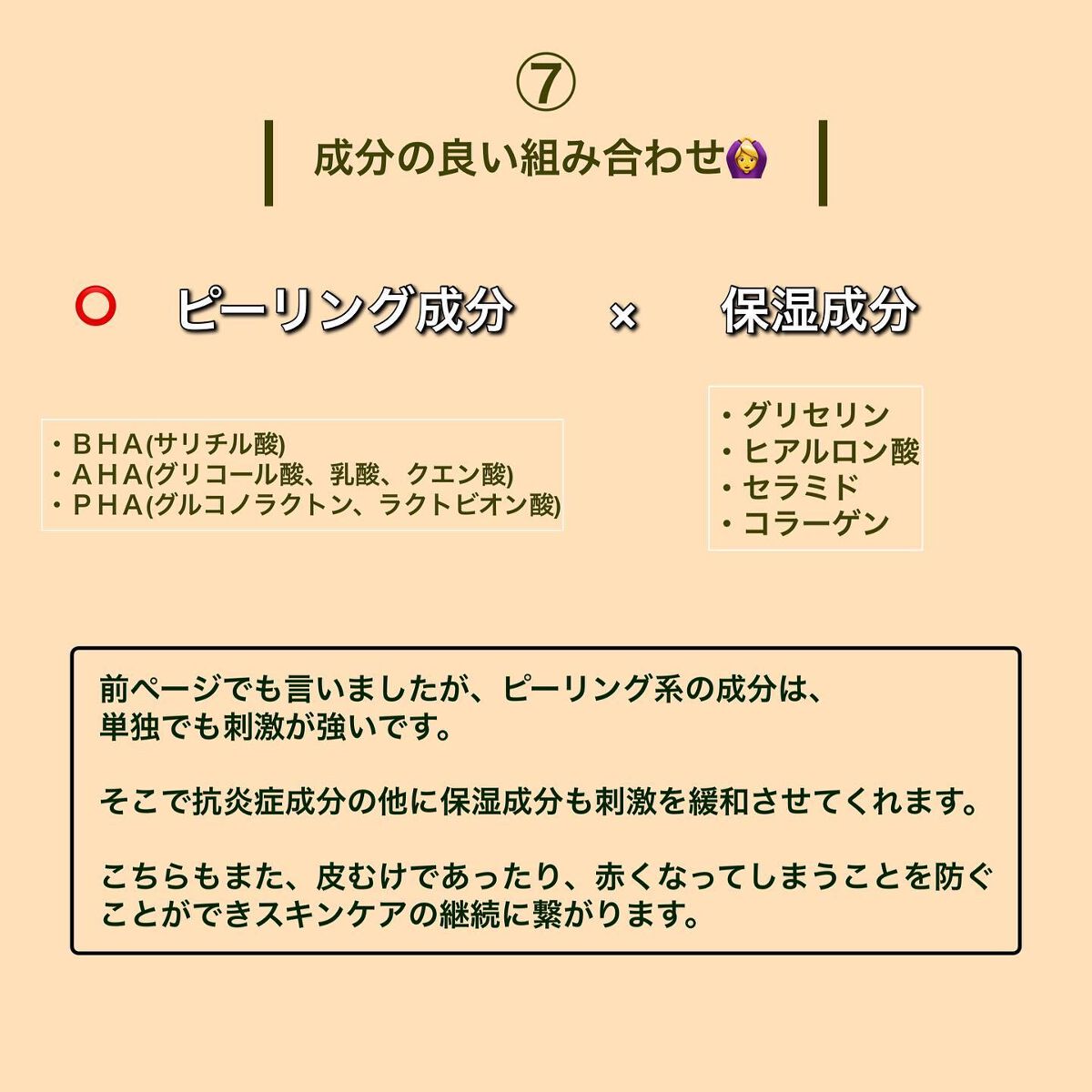 ゼロ毛穴1DAYセラム/MEDICUBE/美容液を使ったクチコミ(8枚目)