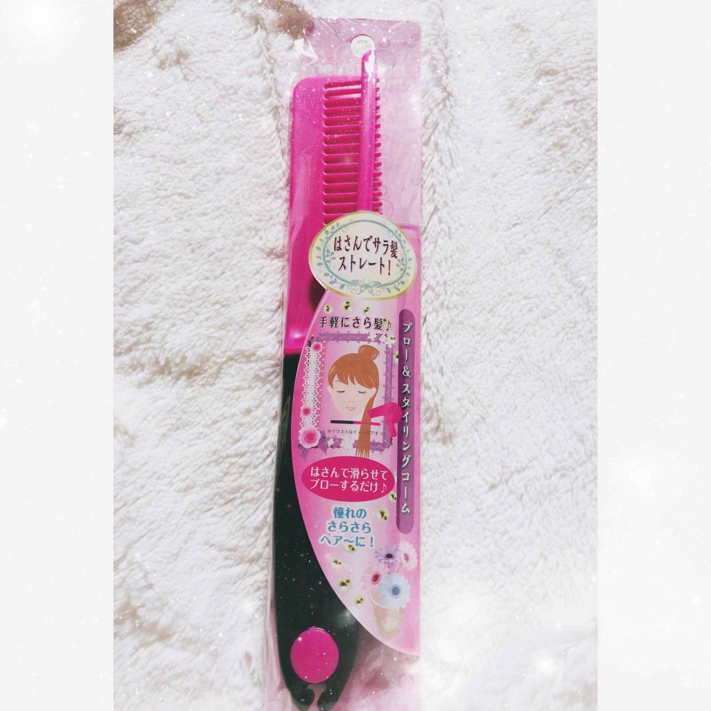 ブロー&スタイリングコーム/キャンドゥ/ヘアコームを使ったクチコミ（1枚目）
