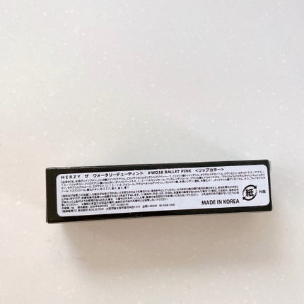 ザ ウォータリーデューティント/MERZY/リップティントを使ったクチコミ(6枚目)