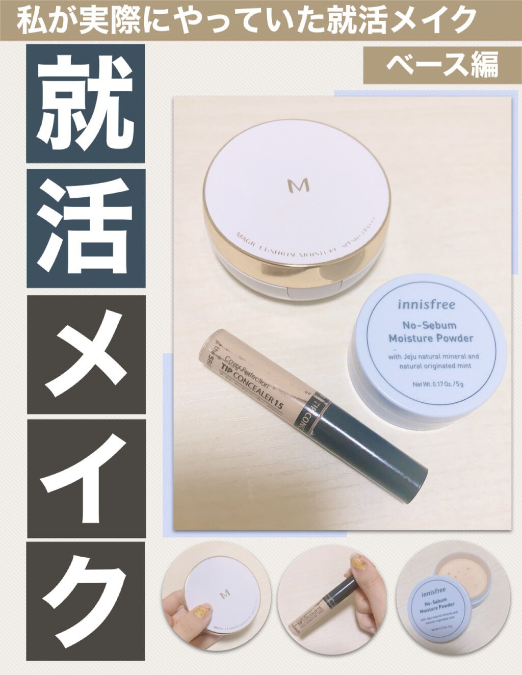 M クッション ファンデーション(モイスチャー)/MISSHA/クッションファンデーションを使ったクチコミ（1枚目）