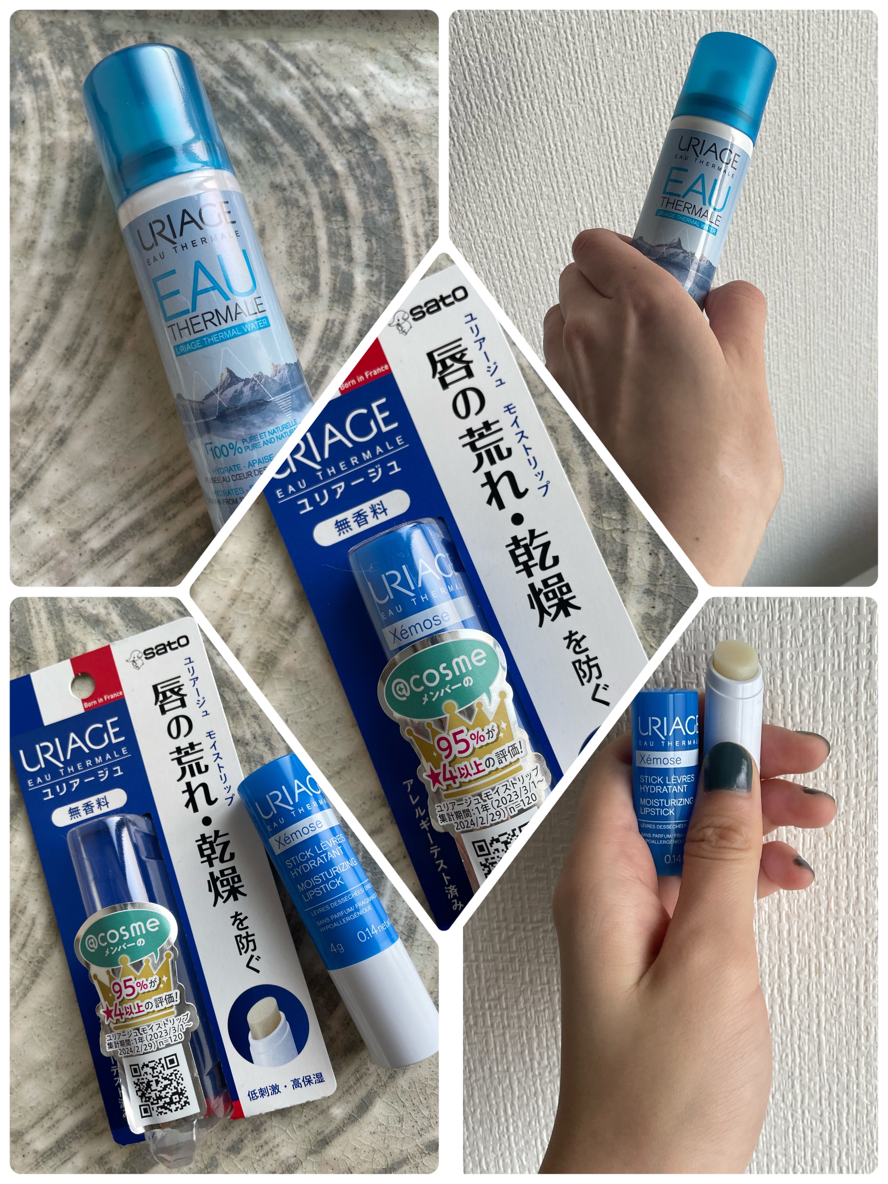 モイストリップ(無香料)/ユリアージュ/リップクリームを使ったクチコミ（3枚目）