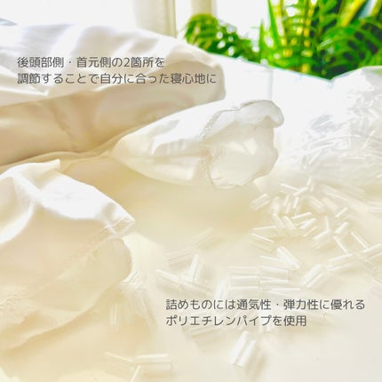 医師がすすめる健康枕 肩楽寝/nishikawa/その他を使ったクチコミ(5枚目)