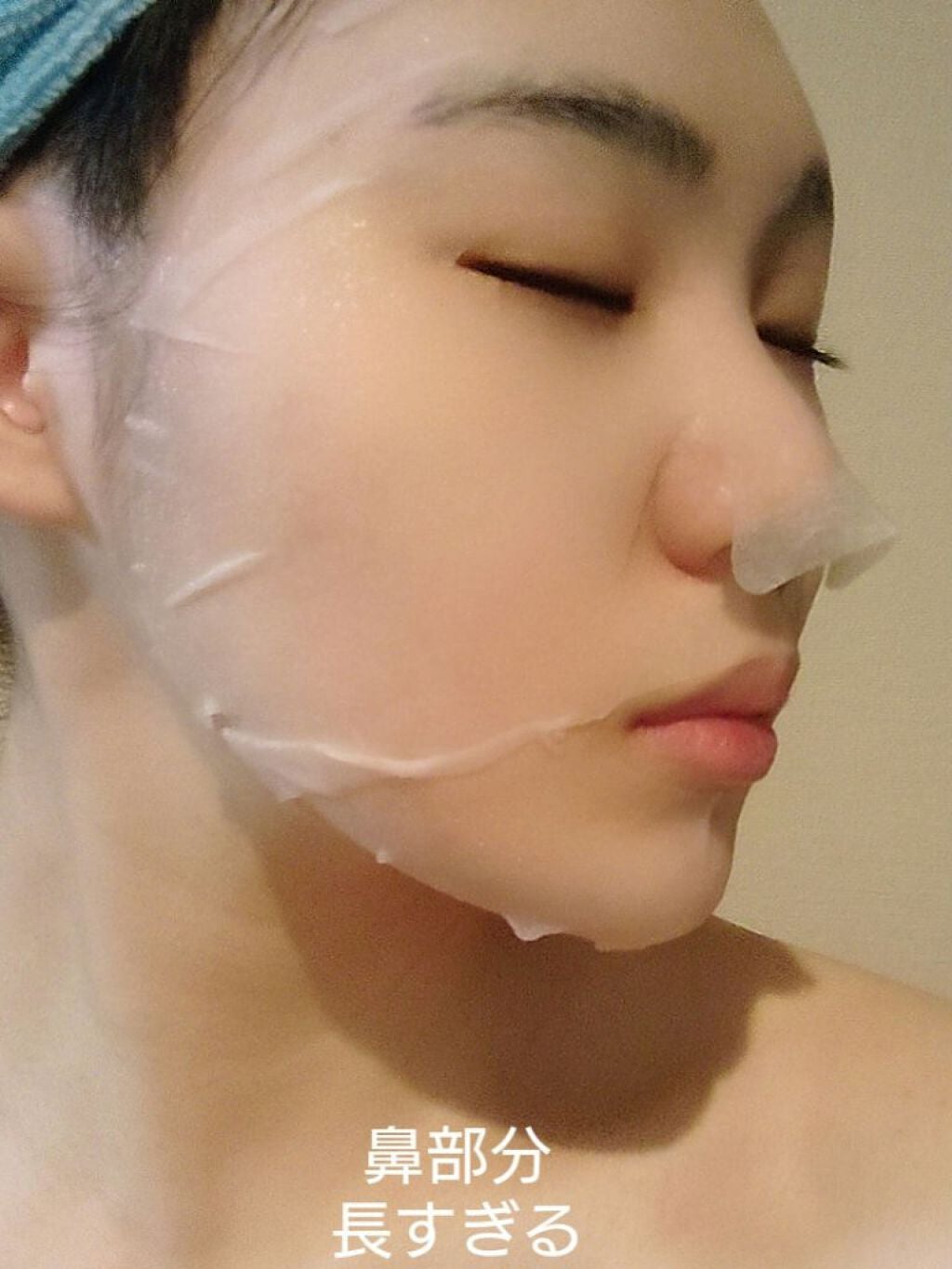 ミノン アミノモイスト ぷるぷるしっとり肌マスク/ミノン/シートマスク・パックを使ったクチコミ(4枚目)