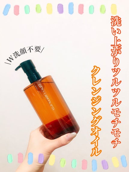 (旧)アルティム8∞ スブリム ビューティ クレンジング オイル/shu uemura/オイルクレンジングを使ったクチコミ(1枚目)