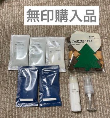 薬用入浴剤　みかん＆ひのきの香り/無印良品/入浴剤を使ったクチコミ（1枚目）