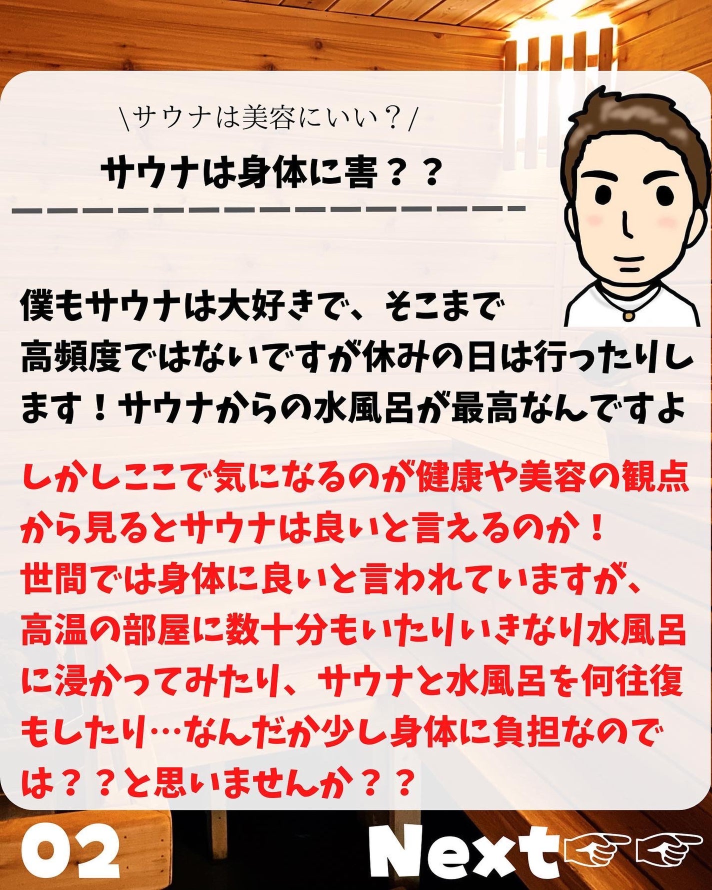 けんけん/健康美容で垢抜け🍀 on LIPS 「こんにちは🙄@kenkenuniversity_salon◀︎..」(2枚目)