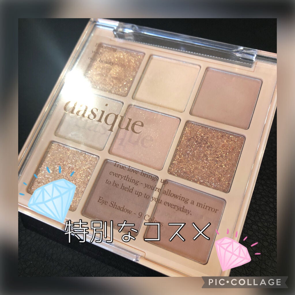シャドウパレット/dasique/アイシャドウパレットを使ったクチコミ(1枚目)