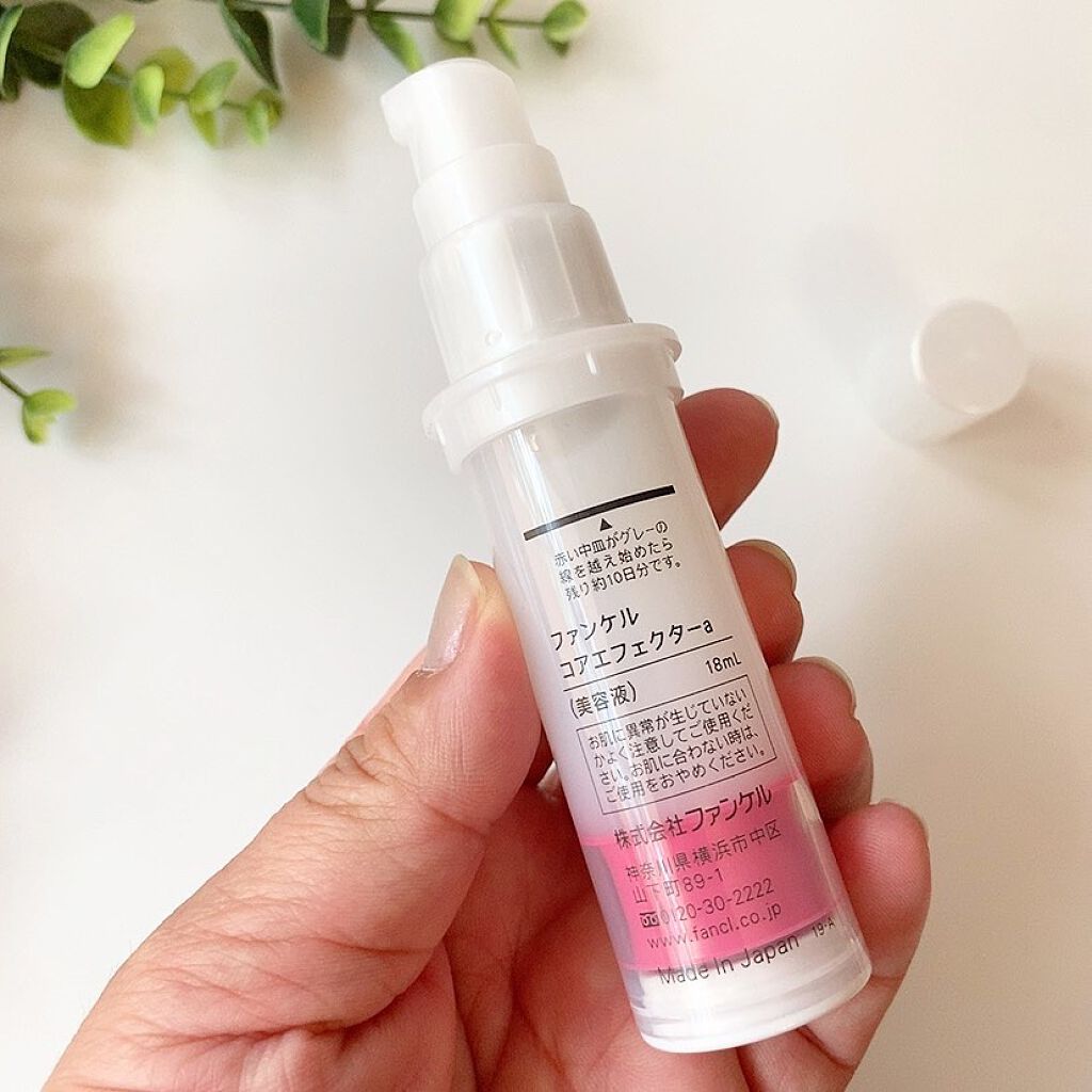 コアエフェクター/ファンケル/美容液を使ったクチコミ（3枚目）
