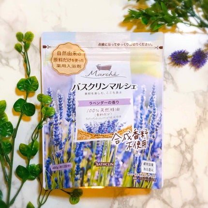 バスクリンマルシェ/バスクリン/無機塩系入浴剤を使ったクチコミ(1枚目)