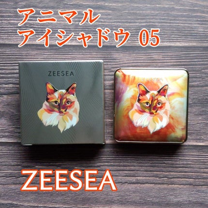 アニマルアイシャドウ(4シェード)/ZEESEA/アイシャドウパレットを使ったクチコミ(1枚目)